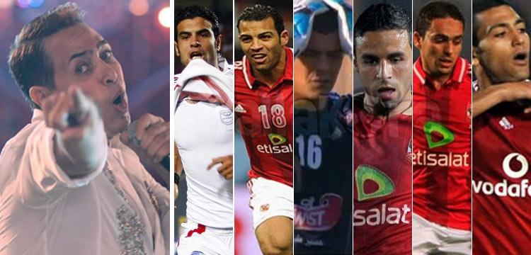 الاهلي والزمالك الاهلي والزمالك